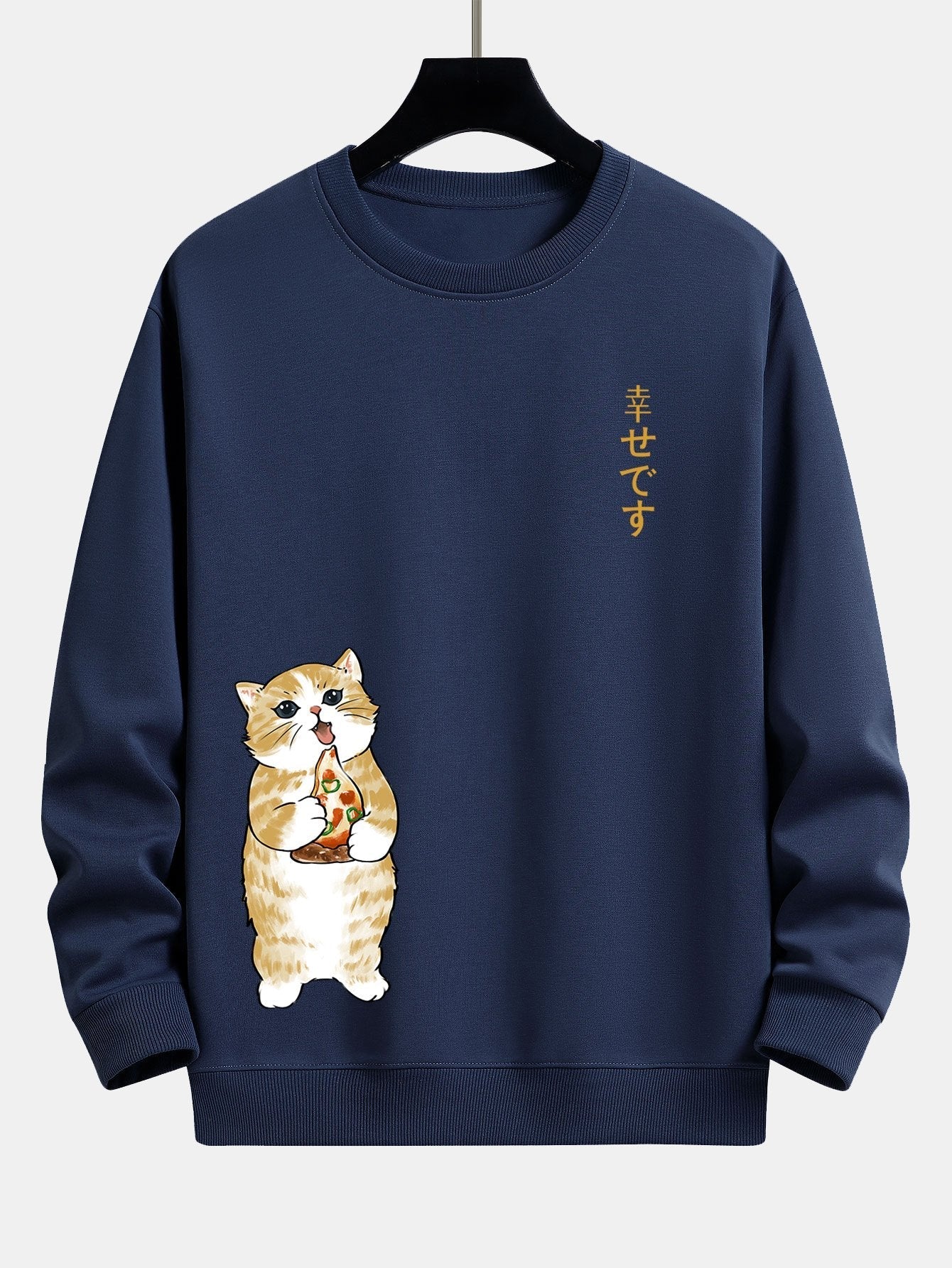 Cat Eating Pizza Print Relax Fit Sweatshirt